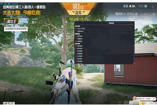 CF小珂辅助怎么用软件效果